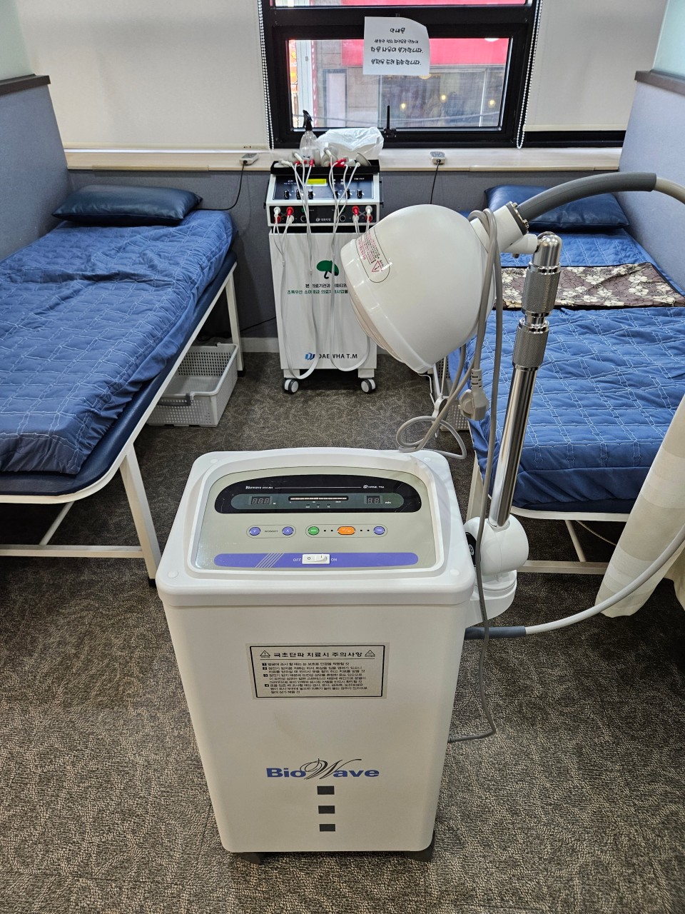 물리치료실